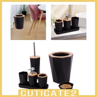 [Cuticate2] ชุดอุปกรณ์เสริมในห้องน้ํา ถ้วยแปรงสีฟัน ที่วางแปรงสีฟัน 7 ชิ้น สําหรับบ้านใหม่