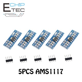  โมดูลแปลงพาวเวอร์ซัพพลาย 6.0V-12V เป็น 5V AMS1117-5.0V สําหรับบอร์ด PCB Arduino Raspberry Pi 5 ชิ้น