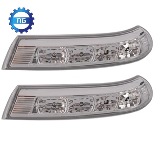 ไฟเลี้ยว LED ติดกระจกมองหลัง สําหรับ HYUNDAI Santa Fe Santafe Veracruz IX55 2007-2012 876133J000 876233J00