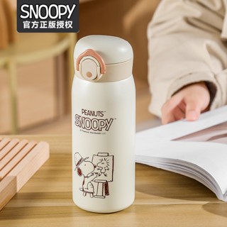  [Snoopy] Jzxj030 กระติกน้ําร้อน ฝาระเบิด