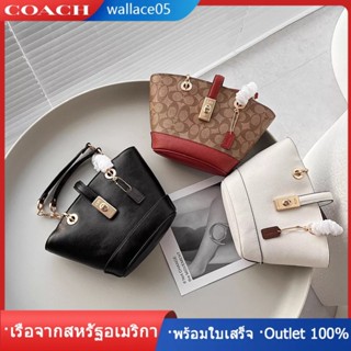 Lane Bucket Bag In Signature Canvas C8597 C8399 Lane กระเป๋าสะพายผู้หญิง กระเป๋าถือ COAC H ความจุสูง กระเป๋าถัง