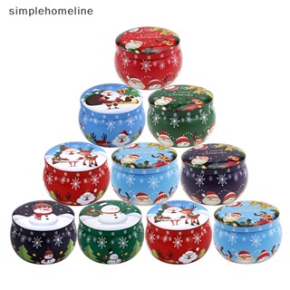 [simplehomeline] กระปุกดีบุก ทรงกลม ขนาดเล็ก สําหรับใส่ขนมหวาน ลูกอม พร้อมส่ง