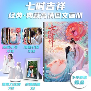 NEW 🔥ติงอวี่ซี  อัลบั้มรูปภาพ Yang Chaoyue Ding Yuxi Love You Seven Times