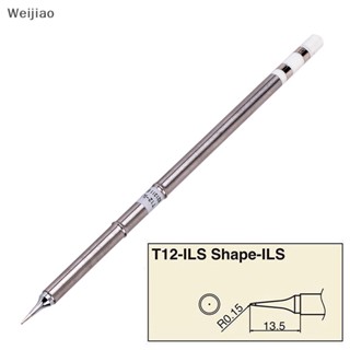 Weijiao% หัวแร้งบัดกรี T12 BC2 J02 JL02 KR ILS สําหรับบัดกรี