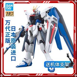 ใหม่ พร้อมส่ง Bandai Dare โมเดลกันดั้ม HG CE 192 1/144 Freedom REVIVE ZL3G