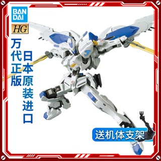 ใหม่ โมเดลกันดั้ม Bandai HG 36 1/144 Bali Balbayerli Dare LIB5