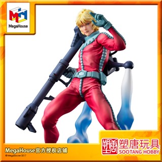 [Plastic Tang] MegaHouse MH GGG Gundam Char Aznabu Universe Suit [พร้อมส่ง]