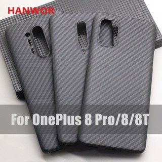 เคสโทรศัพท์มือถือ คาร์บอนไฟเบอร์ บางมาก กันกระแทก คุณภาพสูง สําหรับ OnePlus 8 Pro 8T