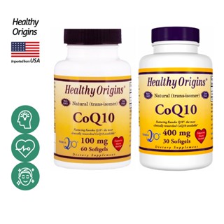 เฮลท์ตี้ ออริจินส์ โคคิวเท็น (100 | 400) mg x (30 | 60) เม็ด Healthy Origins CoQ10 โคคิวเทน โคคิว10 / กินร่วมกับ เอแอ...