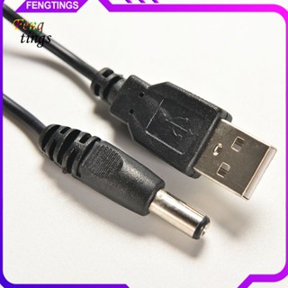 [Ft] ปลั๊กซ็อกเก็ตพาวเวอร์ซัพพลาย USB 20 ตัวผู้ AC เป็น DC 55 มม. X 21 มม.