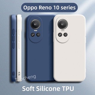 เคสโทรศัพท์มือถือ ซิลิโคนนิ่ม TPU กันกระแทก สีพื้น แฟชั่น สําหรับ Oppo Reno 10 Pro + Reno10Pro+ Reno10ProPlus 5G2023