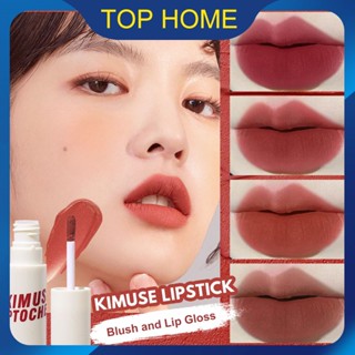 KIMUSE Cheek Blush &amp; Lip Tint Long-Lasting And Mask-Proof Muti-Use Lip Gloss Lipstick Make Up Top1Store