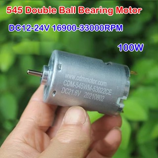 มอเตอร์สว่านไฟฟ้า 100w 545-53022 DC12V-24V 16900RPM-33000RPM แรงบิดสูง แบริ่งบอลคู่ 545 DIY สําหรับโมเดลรถยนต์