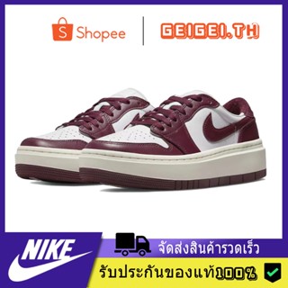 NIKE Dunk Low Air Jordan1 Elevate LowSE ของแท้ 100% แนะนำ