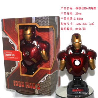 [มีสินค้า] โมเดลฟิกเกอร์ Marvel Avengers Iron Man เรืองแสง MK7 ของเล่นสําหรับเด็ก MZVK