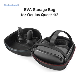 [ElectronicMall01.th] เคสหูฟัง EVA แบบแข็ง สําหรับ Oculus Quest 2 Quest VR