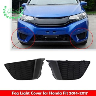 ฝาครอบไฟตัดหมอกกันชนหน้า แบบเปลี่ยน สําหรับ Honda Fit Jazz 2014 2015 2016 2017 2 ชิ้น