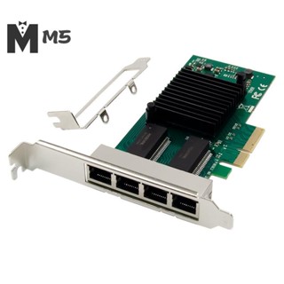 การ์ดเครือข่ายเซิร์ฟเวอร์ PCI-E Gigabit PCI-E X1 I350-T4 RJ45