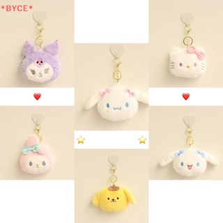 Byce&gt; Kuromi Pom Pom Purin พวงกุญแจ จี้ตุ๊กตาการ์ตูนคิตตี้น่ารัก ขนาดเล็ก สําหรับตกแต่งกระเป๋า ใส่เหรียญ