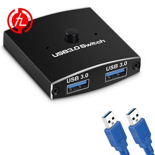 สวิตช์เลือก USB 3.0 KVM 5Gbps เข้า 2 ออก 1 USB 3.0 สองทาง สําหรับเครื่องพิมพ์ เมาส์ คีย์บอร์ด