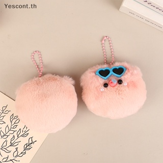 Yescont พวงกุญแจ จี้ตุ๊กตาหมูน่ารัก แบบนิ่ม สีชมพู สําหรับเด็กนักเรียน