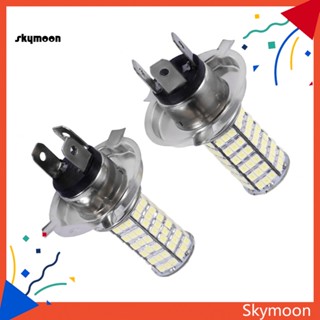 Skym* หลอดไฟตัดหมอก H4 DC12V 120LED SMD สําหรับรถยนต์ 2 ชิ้น