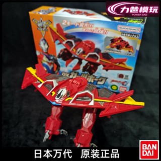 [พร้อมส่ง] เครื่องบินรบ Bandai DX Dekay Ultraman Victory Falcon Fighter Deformable Fit