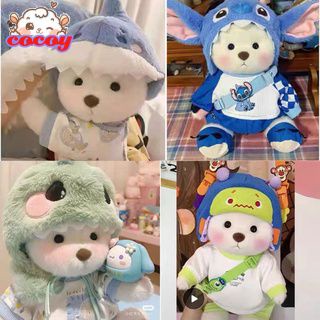 cocoy TeddyTales100% 30cm Lena Bear ตุ๊กตาหมีตัวเล็กของแท้ ตุ๊กตาหมีปล้อง ตุ๊กตาสัตว์ยัดไส้แฮนด์เมด เสื้อผ้าหมีลีน่า เสื้อผ้าหมีเท็ดดี้