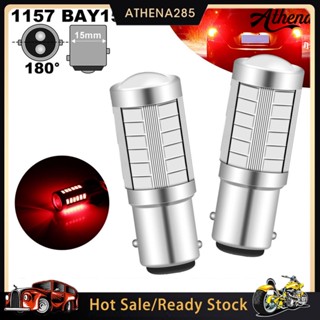 [COD]➤หลอดไฟเบรกรถยนต์ LED 1157 BAY15D มุมกว้าง กันน้ํา สีแดง 2 ชิ้น