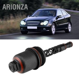 ARIONZA 2711800338 ฝาครอบกรองน้ำมันเครื่องสำหรับ Mercedes Benz C250 SLK250 2012-2015