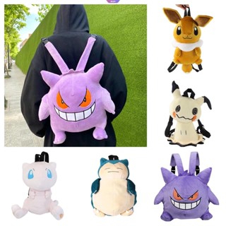 ใหม่ กระเป๋าเป้สะพายหลัง ผ้ากํามะหยี่ขนนิ่ม ลายโปเกมอน Pikachu Mimikyu Eevee Mew Gengar Snorlax Charmander Charizard เหมาะกับของขวัญวันเกิด สําหรับเด็กผู้หญิง [RAIN]