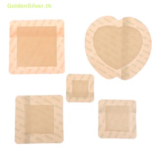 Goldensilver แผ่นไฮโดรคอลลอยด์ มีกาวในตัว สําหรับรักษาแผล