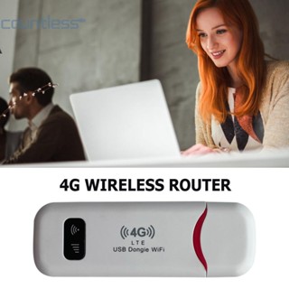 เราเตอร์ไร้สาย LTE WiFi 4G ซิมการ์ด 150Mbps USB Modem WiFi Dongle Hotspot [countless.th]