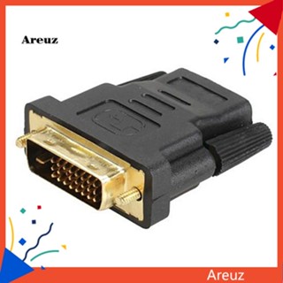 Are อะแดปเตอร์เชื่อมต่อ DVI-D (24+1) 25 Pin Male To HDMI ชุบทอง