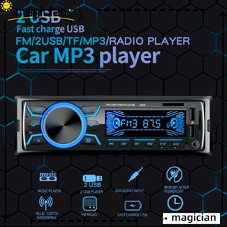 MAG เครื่องเล่น MP3 ภายในรถยนต์ FM/USB/AUX แฮนด์ฟรี แดชบอร์ดในตัว