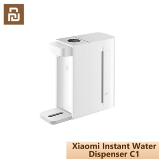 Xiaomi Youpin Instant Water Dispenser C1 เครื่องทำน้ำร้อน ขนาดความจุน้ำ 2.5 ลิตร ทำน้ำร้อนได้เพียง 3 วินาที