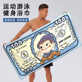 Cartoon Bath Towel Female Anime New Absorbent Big Towel Swimming Wrapping Towel Male Travel Fitness Sports Quick-Drying Beach Towel qyoc