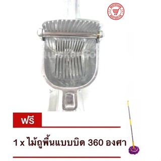 Super Aluminium เหลี่ยมใหญ่ ที่คั้นน้ำส้ม น้ำมะนาว สินค้าคุณภาพ แถมฟรี ไม้ม๊อบถูพื้น อัจฉริยะ อเนกประสงค์