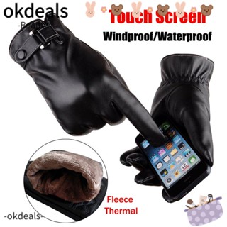 Okdeals ถุงมือหนังกันน้ำสีดำ