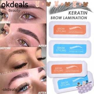 Okdeals ชุดเครื่องมือเคลือบคิ้วเคราติน 3D ติดทนนาน