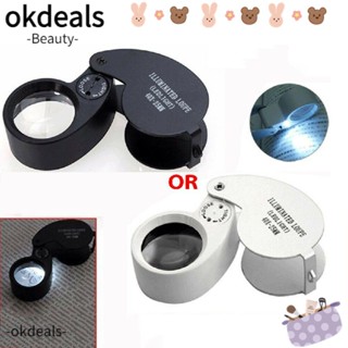 OKDEALS แว่นขยายเครื่องประดับ แบบพกพา ขนาดเล็ก 40 X