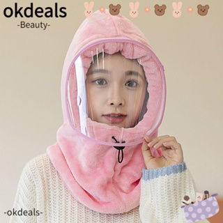 OKDEALS หมวกกันลม มีฮู้ด ป้องกันหมอก ให้ความอบอุ่น เหมาะกับฤดูใบไม้ร่วง และฤดูหนาว