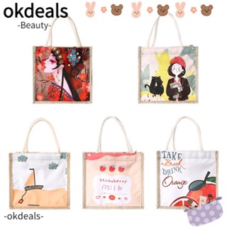 OKDEALS กระเป๋าถือ กระเป๋าช้อปปิ้ง ผ้าแคนวาส พิมพ์ลาย สไตล์ชนเผ่า มีซิป สําหรับผู้หญิง