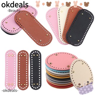 OKDEALS ก้นกระเป๋ายาว หนัง PU 52 หลุม แฮนด์เมด DIY