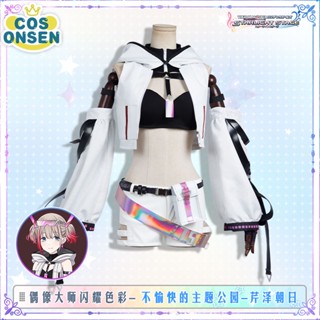 The IDOLM@STER SHINY COLORS เครื่องแต่งกายคอสเพลย์ Serizawa Asahi สําหรับผู้หญิง