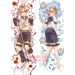 Vocaloid Kagamine Rin &amp; Len Anime Dakimakura ปลอกหมอนอิง 50x150 ซม. 1211045