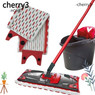 Cherry3 ผ้าม็อบ อัลตร้าแม็กซ์ 2 In 1 หัวเติม สําหรับไม้ถูพื้น สเปรย์ Vileda