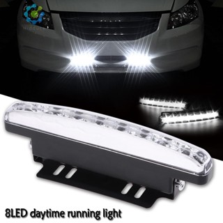 โคมไฟ DRL Led 8 ดวง กันน้ํา สําหรับติดตกแต่งรถยนต์ รถจักรยานยนต์ #gib [Hidduck.th]