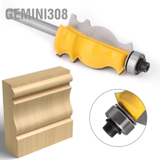 Gemini308 6mm Shank Handrail Cutter Woodworking Router Bits เครื่องแกะสลักตัดเครื่องตัด