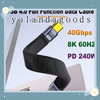 YOLA สายเคเบิล USB 4.0 ชาร์จเร็ว USB C เป็น Type C PD 240W E-Marker สําหรับแล็ปท็อป